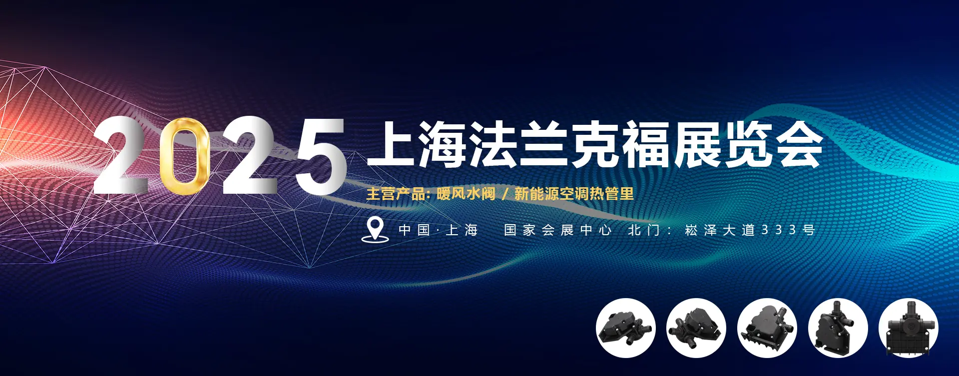 文件参数没有值